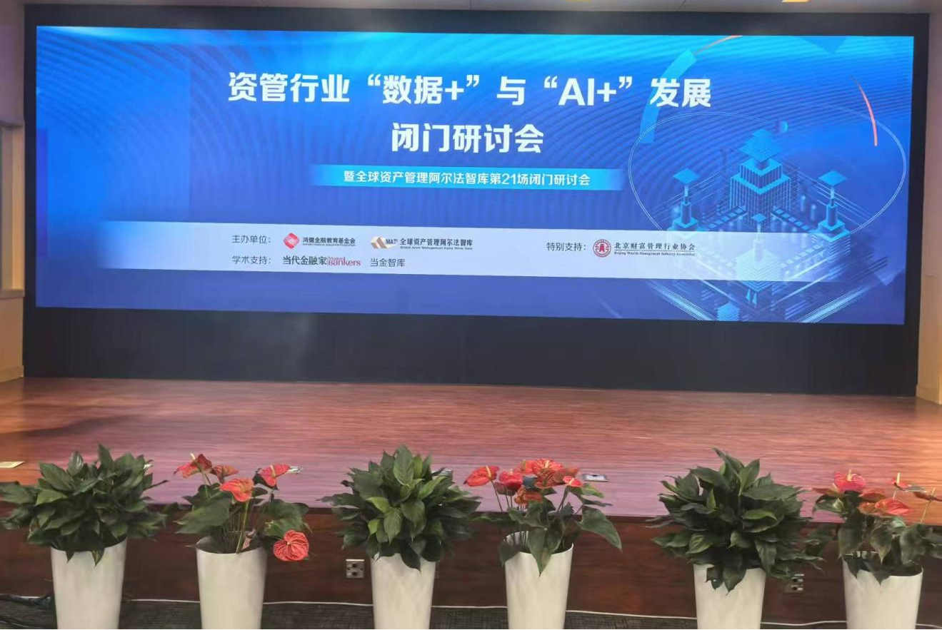 文章附图